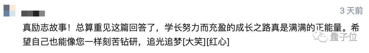 博士學(xué)位真的那么重要嗎？上交大博士親述科研心路，獲4萬高贊