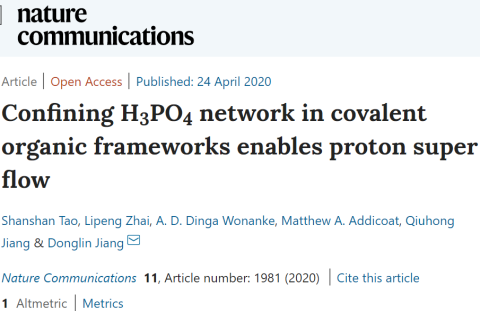 新加坡國立大學江東林《自然·通訊》：COF助力質(zhì)子傳導效率新突破！