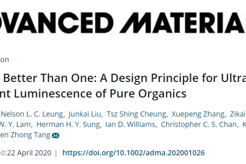 唐本忠院士團(tuán)隊(duì)《先進(jìn)材料》：1+1>2 ，三苯基季銨磷做陷阱，有機(jī)發(fā)光材料發(fā)光時長高達(dá)7小時