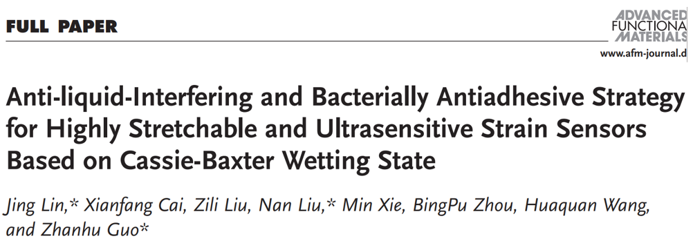 抗液體干擾以及細(xì)菌粘附的柔性應(yīng)變傳感器制備新策略