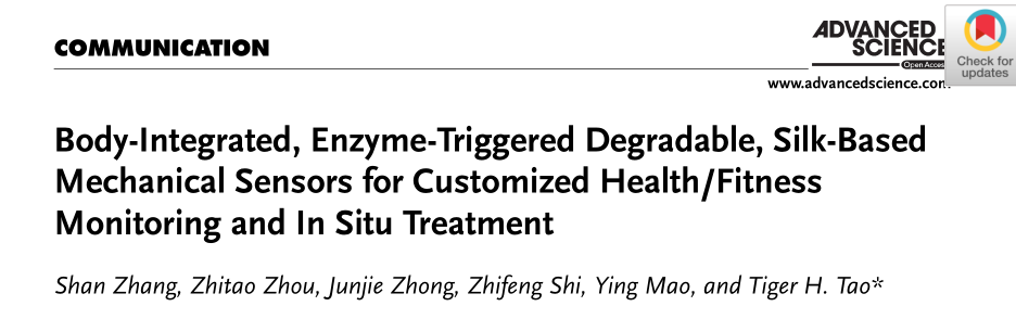 《Adv.Sci.》：可檢測(cè)、治療癲癇病的酶降解絲質(zhì)水凝膠傳感器