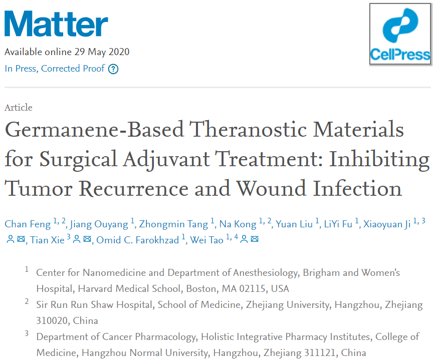哈佛大學(xué)首用鍺烯！《Matter》鍺烯水凝膠用于抗腫瘤復(fù)發(fā)和傷口感染
