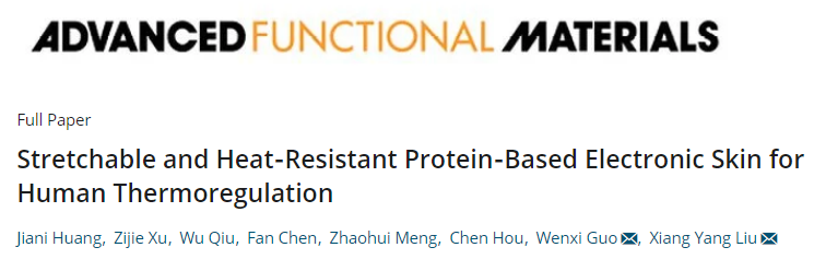 廈門大學(xué)劉向陽團隊《AFM》：納米黃金粒子“出手” ！蠶絲變身超快蛋白質(zhì)基憶阻器