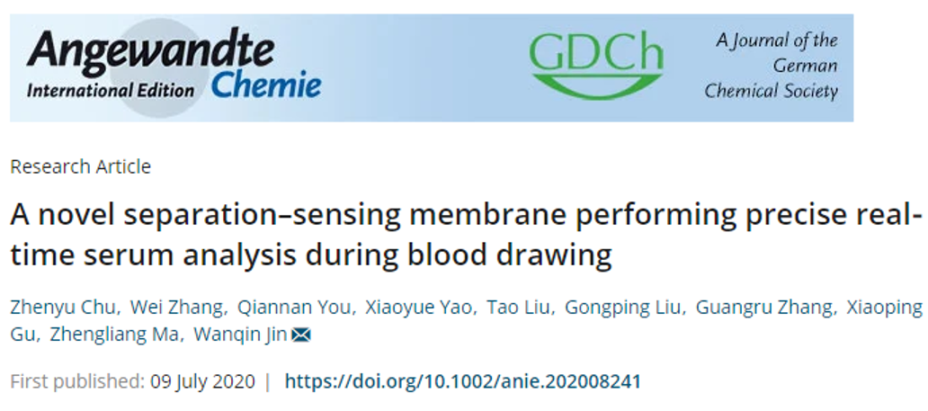 南京工業(yè)大學(xué)金萬勤教授《Angew》：僅需1分鐘！新型分離傳感膜實現(xiàn)實時高效血清分析！