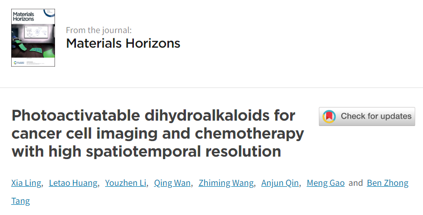 唐本忠院士、高蒙副研究員《Mater.Horiz.》：光激活二氫生物堿用于癌細胞的高時空分辨成像及精準(zhǔn)化療