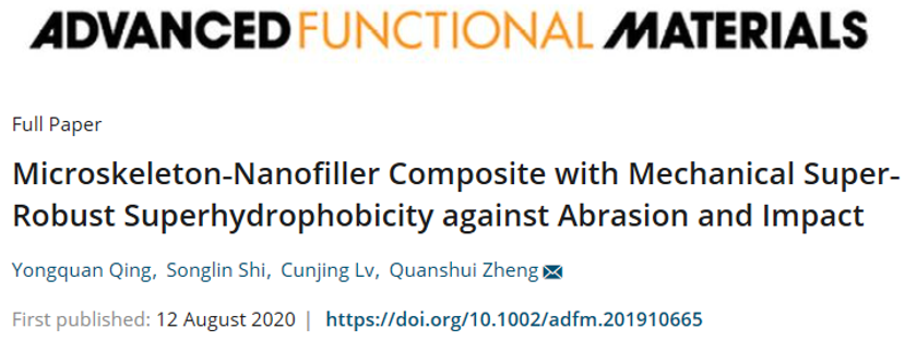 清華大學(xué)鄭泉水院士團(tuán)隊《AFM》：耐磨損、耐沖擊、自清潔的超疏水/超疏油微納復(fù)合材料