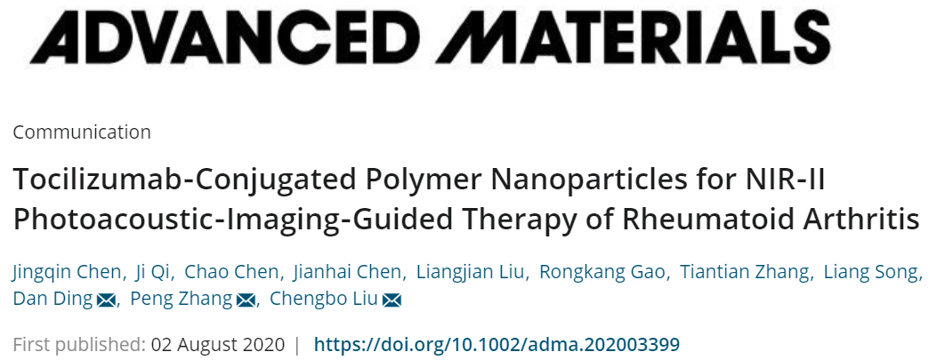 南開(kāi)大學(xué)丁丹教授《AM》：首創(chuàng)！有機(jī)共軛聚合物結(jié)合藥物對(duì)類(lèi)風(fēng)濕關(guān)節(jié)炎（RA）進(jìn)行高效的NIR-II PA成像和治療