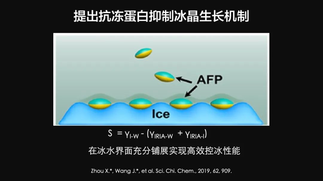 王健君：實(shí)證百年科學(xué)猜想，人體凍存未來(lái)可期