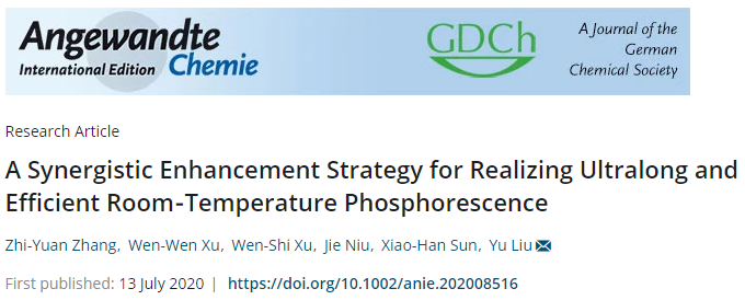 南開大學(xué)劉育《Angew》:協(xié)同策略實(shí)現(xiàn)固態(tài)超分子高產(chǎn)率長壽命室溫磷光