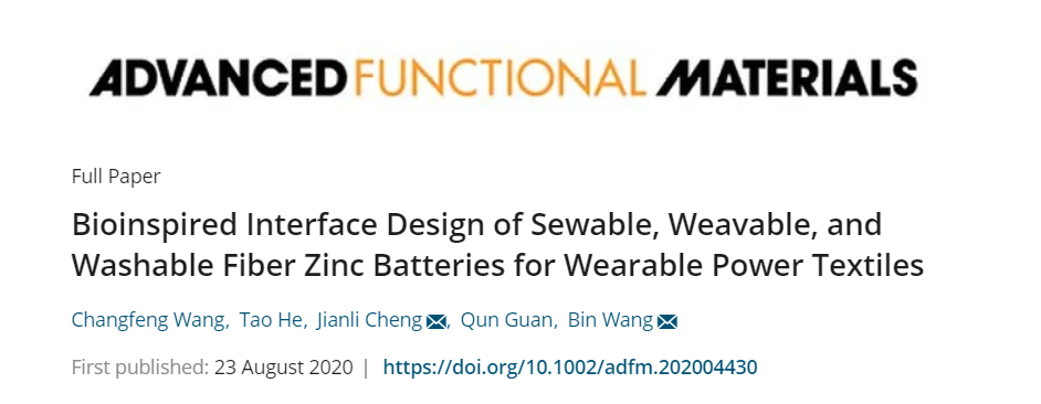 《AFM》：生物仿生材料助力設(shè)計可編織、縫紉、洗滌的高容量柔性鋅電池織物