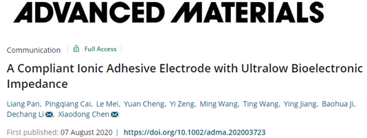 南洋理工大學(xué)陳曉東《AM》：假肢也能精確地抓住一根針！