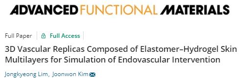 《AFM》：彈性體+水凝膠，制備高保真3D血管！有望用于術(shù)前仿真和案例培訓(xùn)
