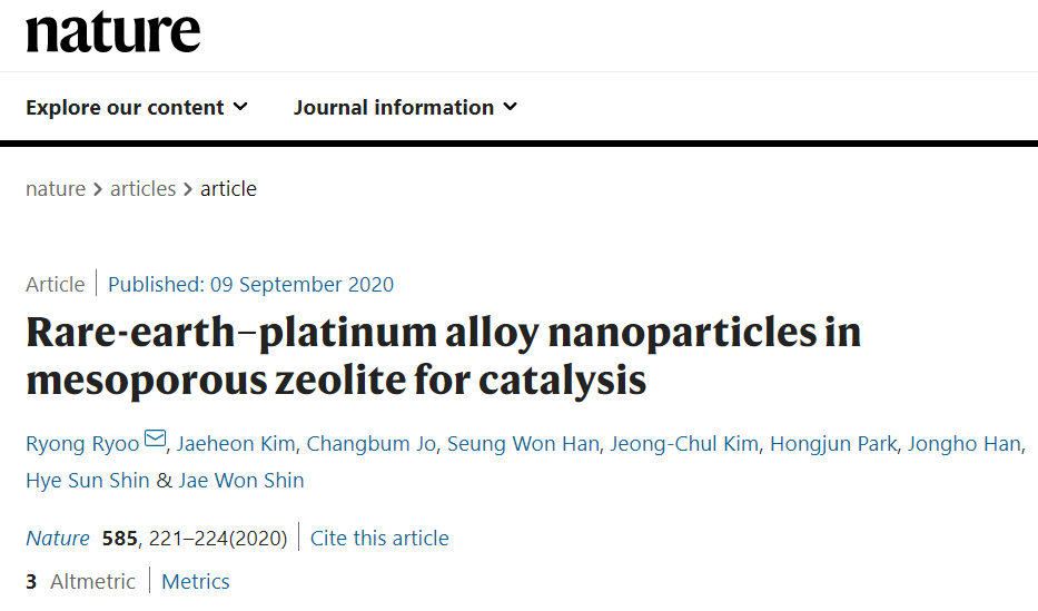 院士一作+通訊！《Nature?》重磅： 丙烷脫氫催化劑重大突破！介孔沸石載體助力形成稀土-鉑納米合金，催化壽命延長700倍！