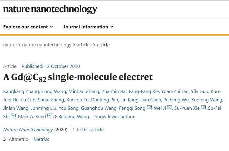 4所頂尖985高校傾力合作《Nature Nanotech》：打破傳統(tǒng)存儲極限！單分子駐極體助力超高密度存儲