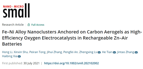 碳?xì)饽zFe單原子催化劑，可充電鋅空氣電池中的高效氧電催化劑